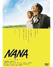 NANA & NANA2 DVD2枚セット 映画 NANA-ナナ- 1＆2 DVD2枚セット - メルカリ